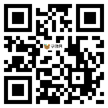 微信分享二维码