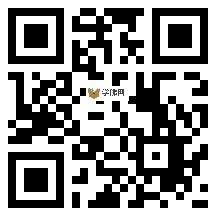 微信分享二维码