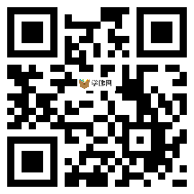 微信分享二维码