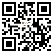 微信分享二维码