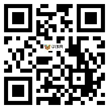 微信分享二维码