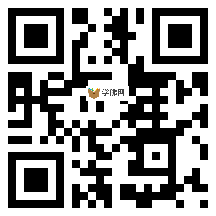 微信分享二维码