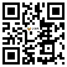 微信分享二维码