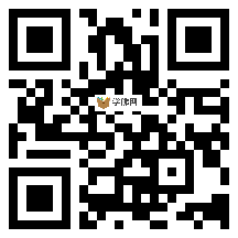 微信分享二维码