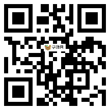 微信分享二维码