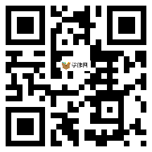 微信分享二维码