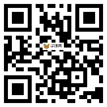 微信分享二维码