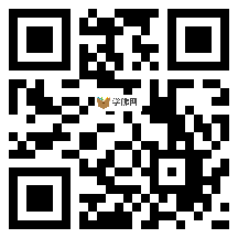 微信分享二维码