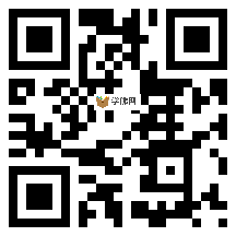 微信分享二维码