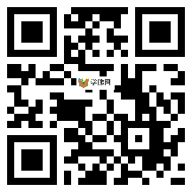 微信分享二维码