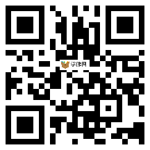 微信分享二维码