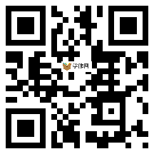 微信分享二维码