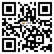 微信分享二维码