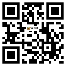 微信分享二维码