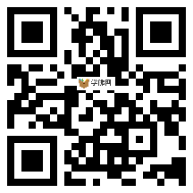 微信分享二维码