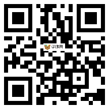 微信分享二维码