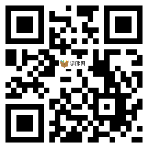 微信分享二维码