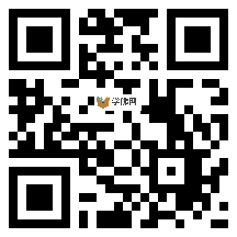 微信分享二维码