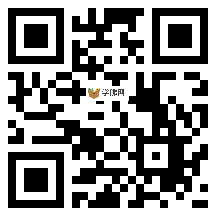 微信分享二维码