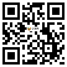 微信分享二维码