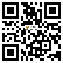 微信分享二维码