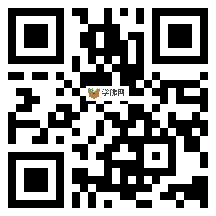 微信分享二维码