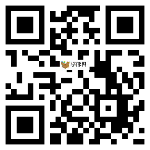 微信分享二维码