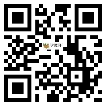 微信分享二维码