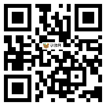 微信分享二维码