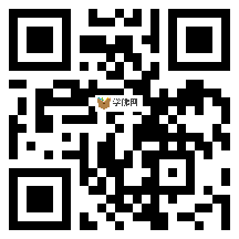 微信分享二维码