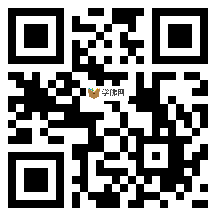 微信分享二维码