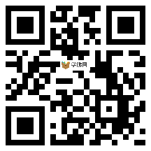 微信分享二维码