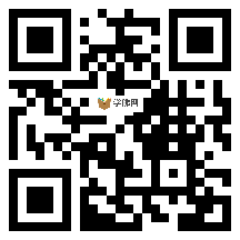 微信分享二维码