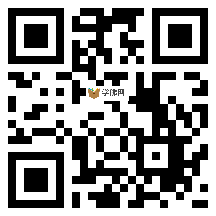 微信分享二维码