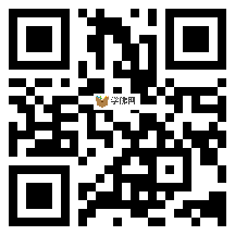 微信分享二维码