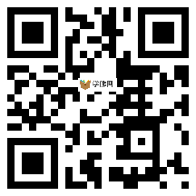 微信分享二维码