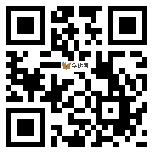 微信分享二维码