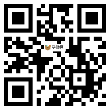 微信分享二维码