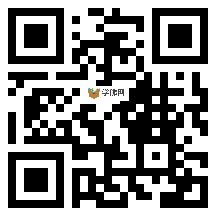 微信分享二维码