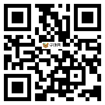 微信分享二维码