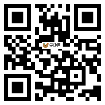 微信分享二维码