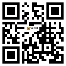 微信分享二维码