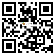 微信分享二维码