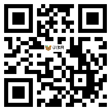 微信分享二维码