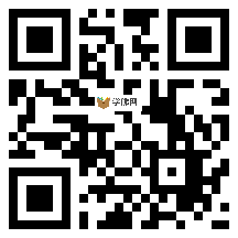 微信分享二维码