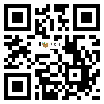 微信分享二维码