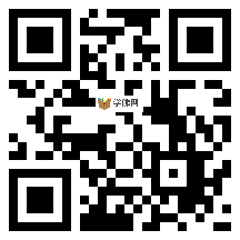 微信分享二维码