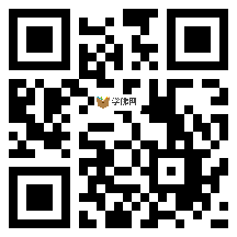 微信分享二维码