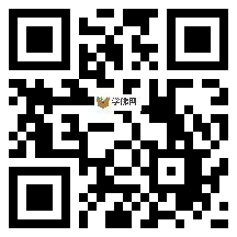 微信分享二维码