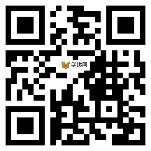 微信分享二维码